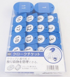 クロークチケット オープン:BF-150-BU