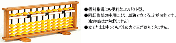 最大79％オフ！ 雲州堂そろばん 27桁 カバ玉 銘入り