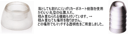 お会計スタンド オープン:DS-1