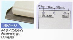 3穴パンチ オープン:PU-303