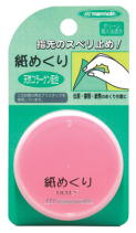 紙めくり