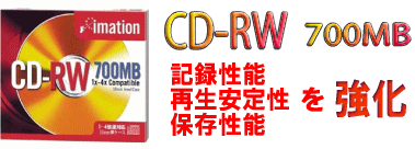 CD-RW@C[VFCDRW80A