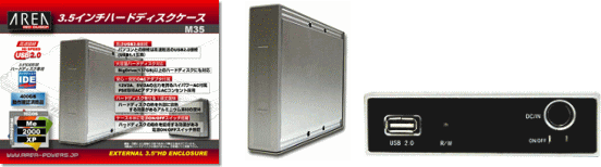 HDケース AREA:SD-M35-D1