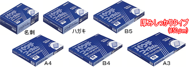 2021春夏新作】 シミズ事務機 店カウネット パ 宅配袋８０ｇ 中 ラミネート付 ５０枚×４ 4175-4948 お得10個パック 