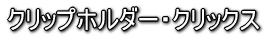Nbvz_[ENbNX