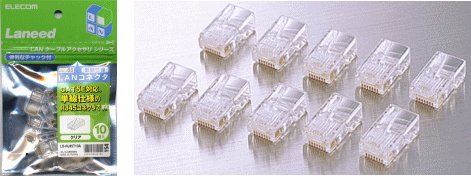 LANコネクタ エレコム:LD-RJ4510A