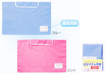 防災ずきん用袋