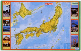 抗菌用学習マット シャチハタ:DME-N