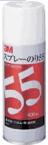 スプレーのり 3M:55