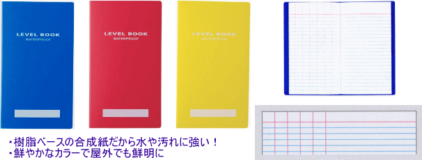 レインボー」 桜井 レベルブック YA100 上質〔×30セット〕 キッチン、日用品、文具