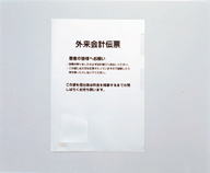 会計伝票ホルダー リヒト:HK 706