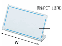 カード立て コクヨ