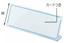 カード立て