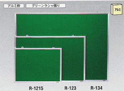掲示板 コレクト