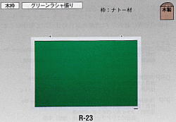 掲示板 コレクト