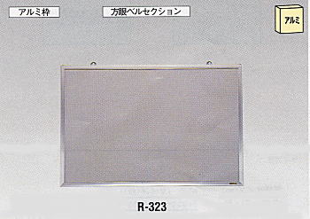 掲示板 コレクト