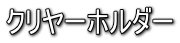 N[z_[