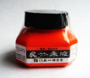 呉竹朱墨